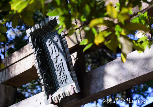 赤坂氷川神社での神前結婚式イメージ